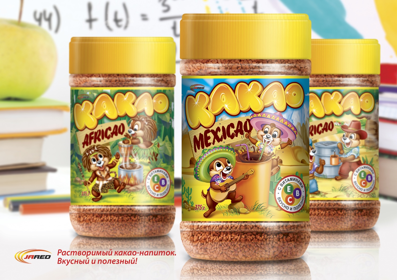 Какао-напиток гранулированный растворимый Africao, Mexicao,Africao